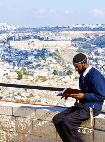 Ethiopian-Jerusalem-siddur