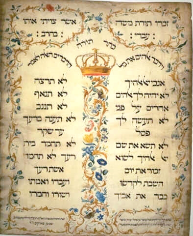 Decalogue_1768 parchment_Jekuthiel Sofer_1675 Ten Commandments