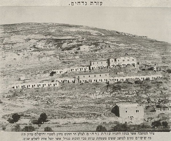 Housing-Silwan-1880-Hashiloach