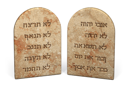 Ten Commandments-Hebrew