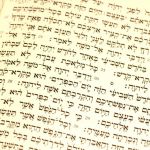 Hebrew-Rosh Hashana-Leviticus 23