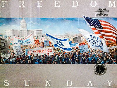 Poster-logo -1987 Freedom Sunday Rally-Movement to Free Soviet Jewry