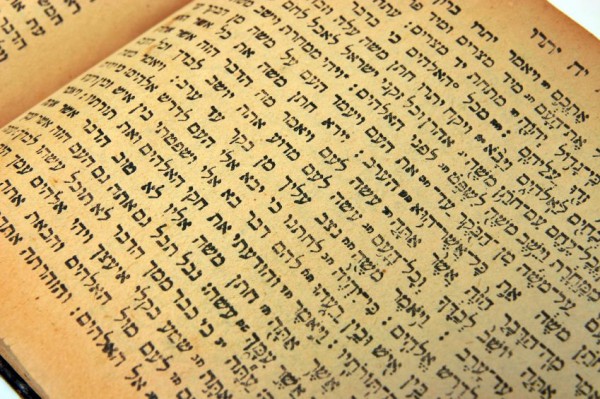 Hebrew-Scriptures-Tanakh