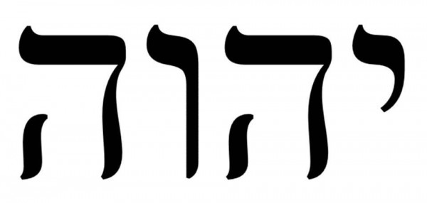 Tetragrammaton-four letters-YHVH