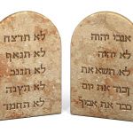 Ten Commandments-Hebrew