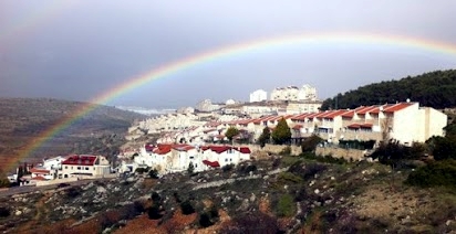 Efrat-rainbow