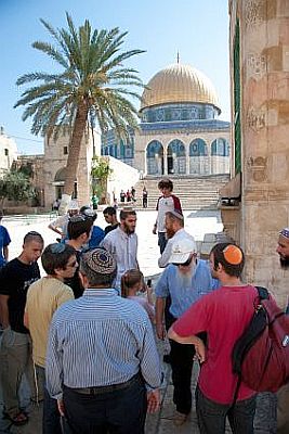 While non-Muslims can visit the Temple Mount, they are forbidden to pray there.  Non-Muslims gain access to the Mount via one gate, compared to multiple gates for Muslim visitors.