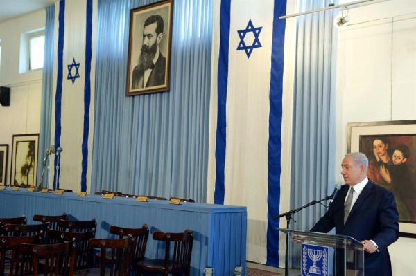 Netanyahu-Independence Hall-Tel Aviv-Israel