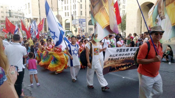 Sukkot-parade