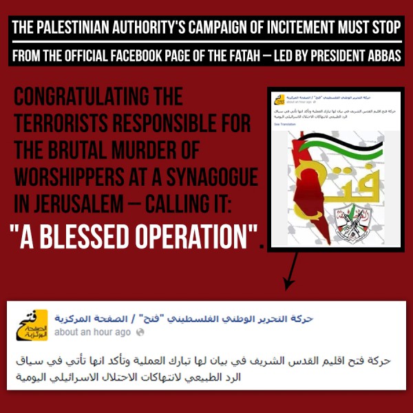 Netanyahu Facebook Graphic-Jerusalem synagogue massacre-Fatah: a blessed operation