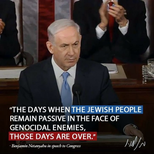 Netanyahu addresses Congress, March 2015