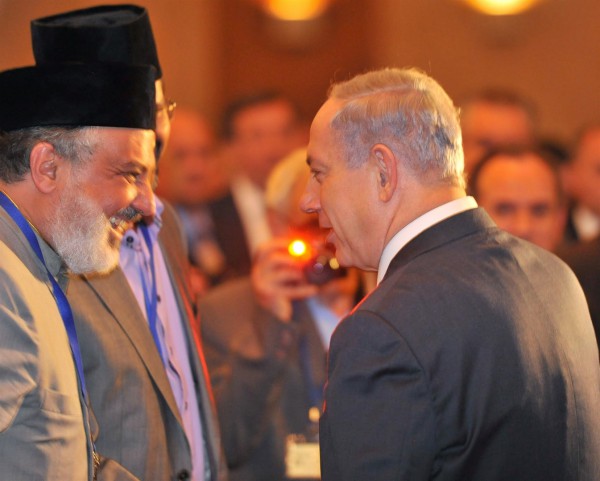 Fifth Global Forum for Combating Anti-Semitism