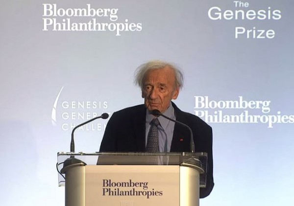 Elie Wiesel-Genesis Generation Challenge award ceremony