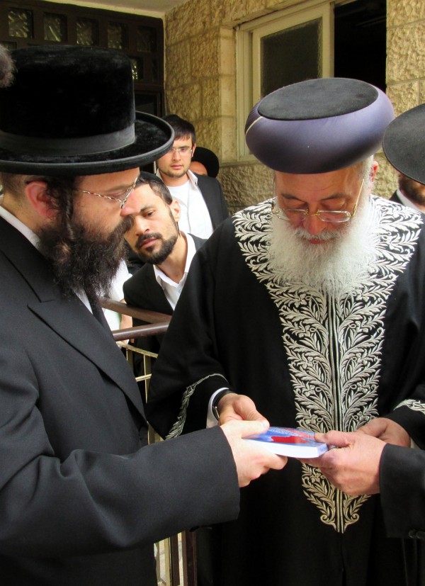 Rabbi Shlomo Moshe Amar, the Chief Rabbi of Jerusalem, with Jewish Scholar Yosef Yehudah Joseph J Sherman at Ohr Somayach, Jerusalem.