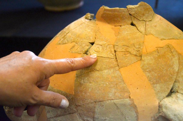 This clay jar from the time of King David has been reconstructed from pottery shards.  It bears the name Eshba'al Ben Beda.