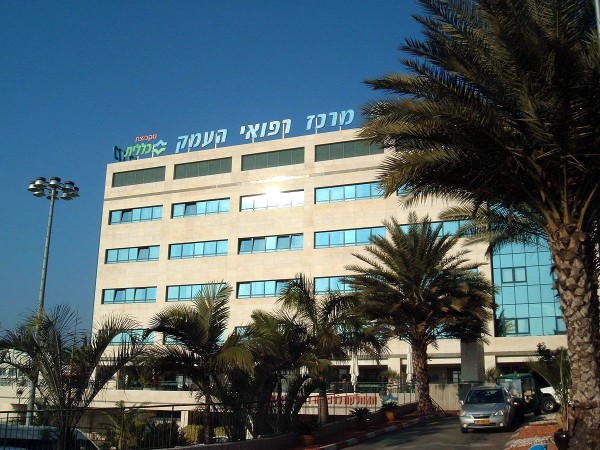 Emek Hospital, Medical Center, terrorisim