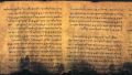 Dead Sea Scroll, Book of Psalms