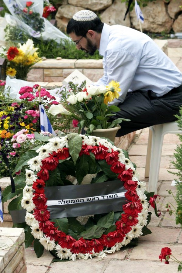 Israel, Yom HaZikaron, wreath