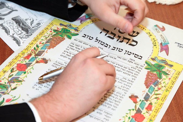 The ketubah (Jewish marriage contract) formalizes the various requirements by Halakha (Jewish law) of a Jewish husband toward his wife. Likewise, the Torah is the ketubah between God and His People at Sinai.